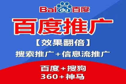 百度推广落地页用户体验优化案例